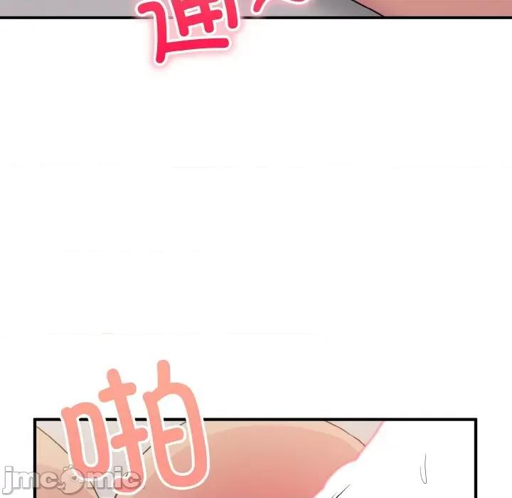 打脸的告白 打脸的告白-打脸的告白 第10话 第135页