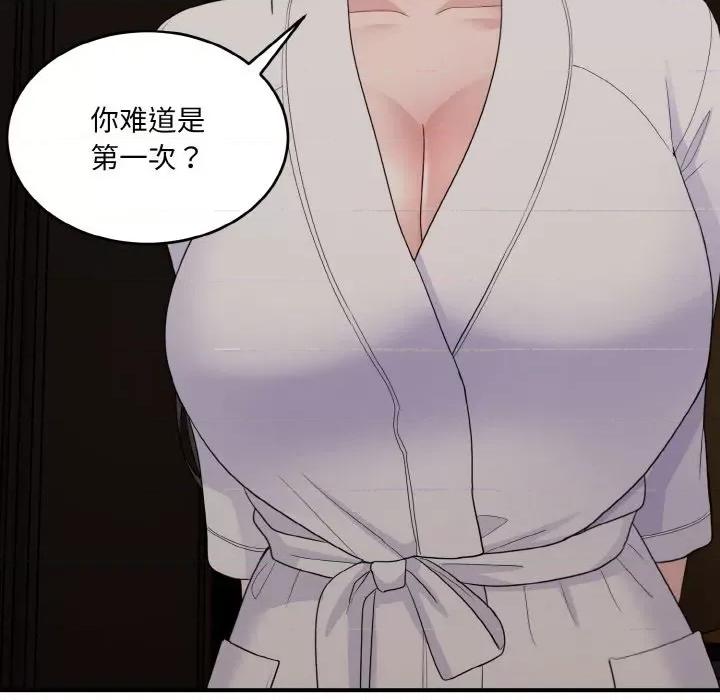 打脸的告白 打脸的告白-打脸的告白 第12话 第136页