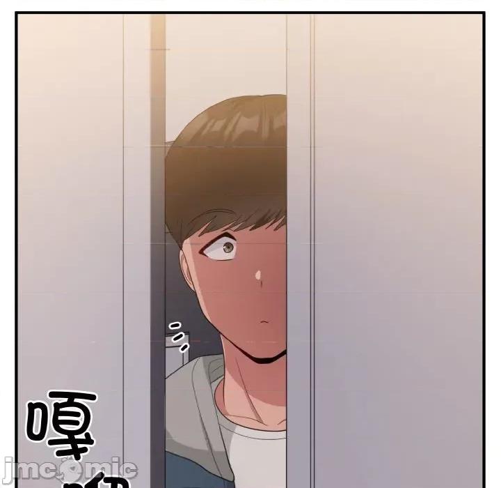 打脸的告白 打脸的告白-打脸的告白 第13话 第55页