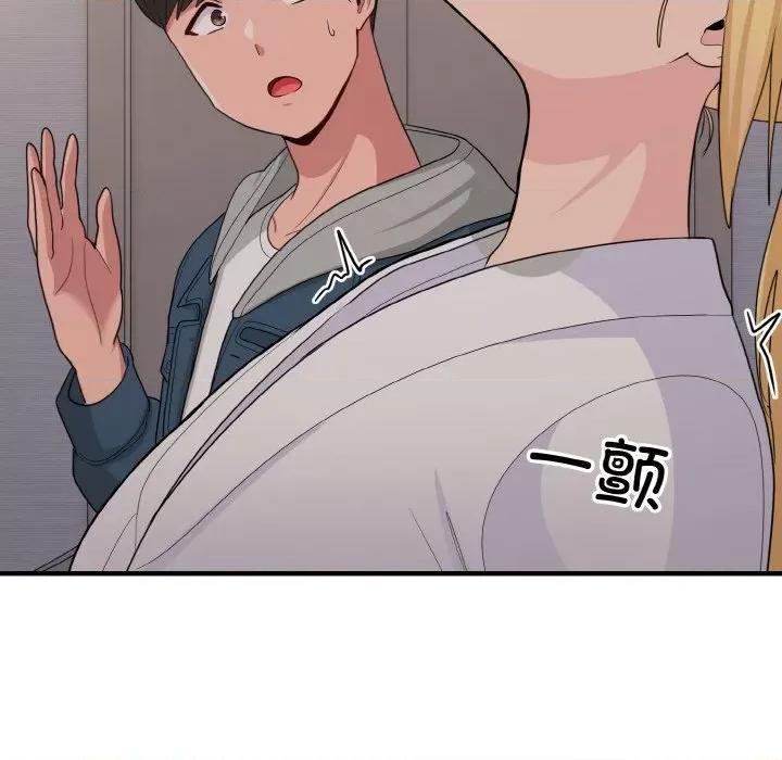 打脸的告白 打脸的告白-打脸的告白 第13话 第104页