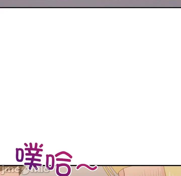 打脸的告白 打脸的告白-打脸的告白 第13话 第130页