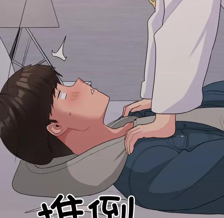 打脸的告白 打脸的告白-打脸的告白 第13话 第138页