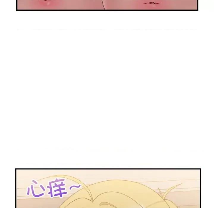 打脸的告白 打脸的告白-打脸的告白 第14话 第41页