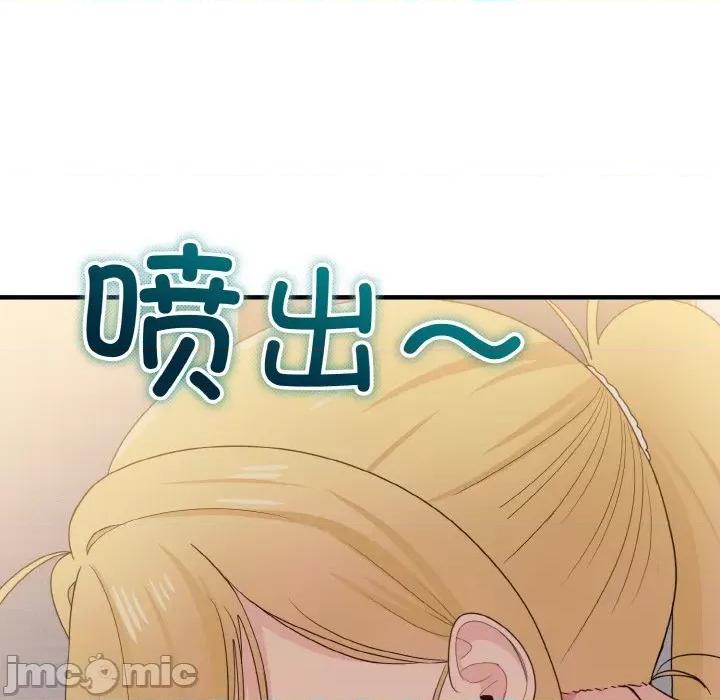打脸的告白 打脸的告白-打脸的告白 第14话 第65页