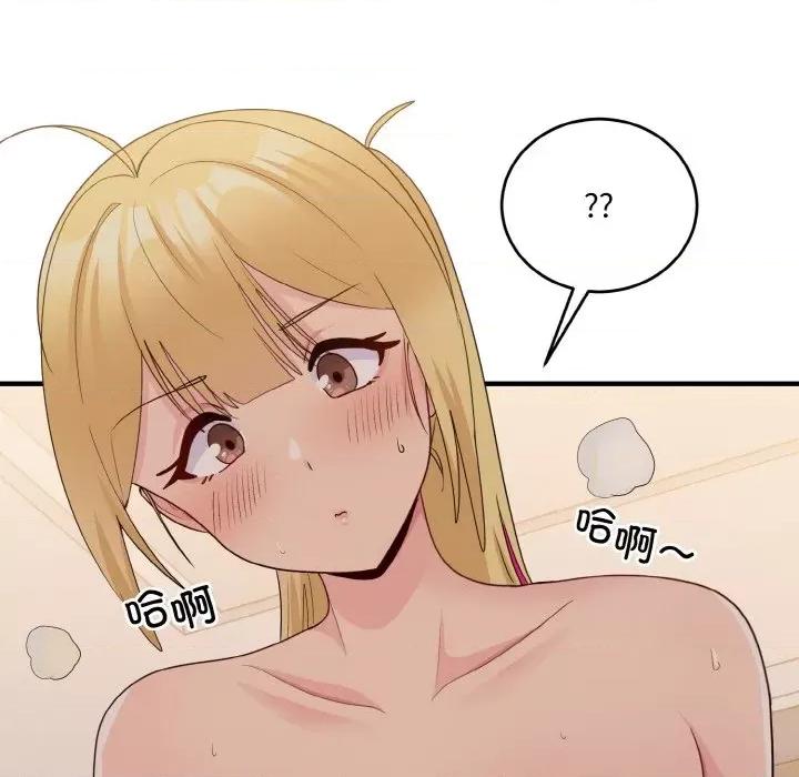 打脸的告白 打脸的告白-打脸的告白 第14话 第131页
