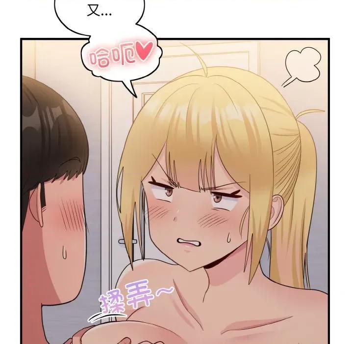 打脸的告白 打脸的告白-打脸的告白 第15话 第102页