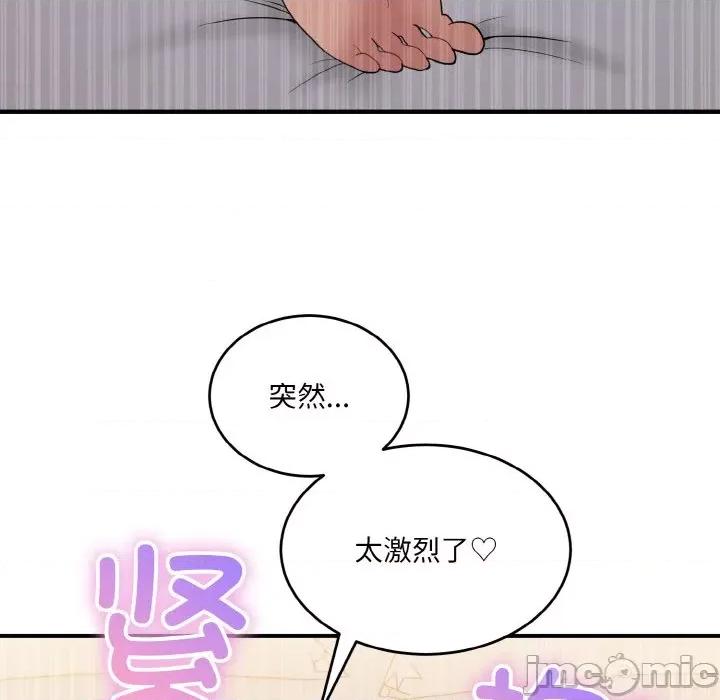 打脸的告白 打脸的告白-打脸的告白 第16话 第60页