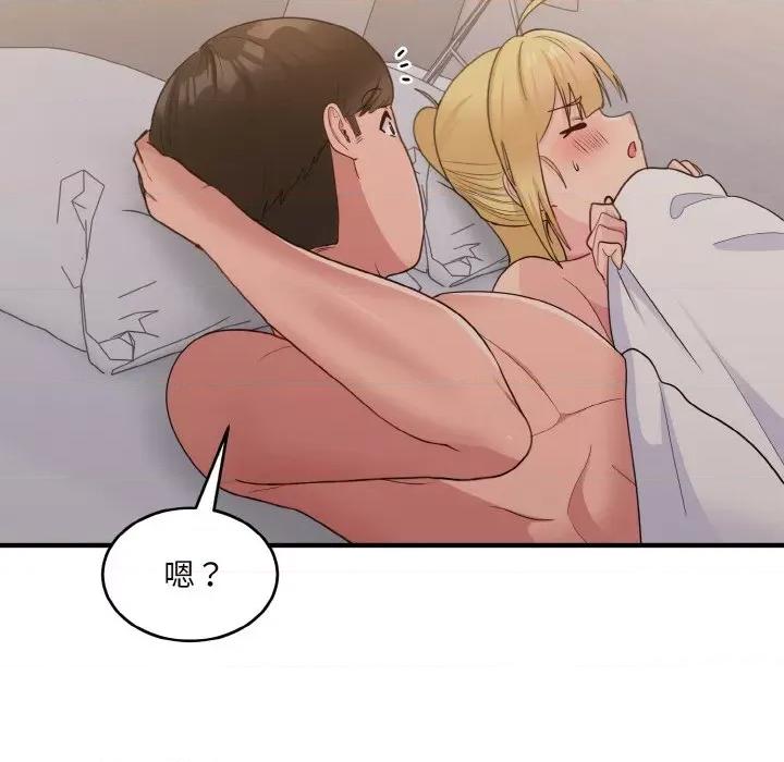 打脸的告白 打脸的告白-打脸的告白 第16话 第99页