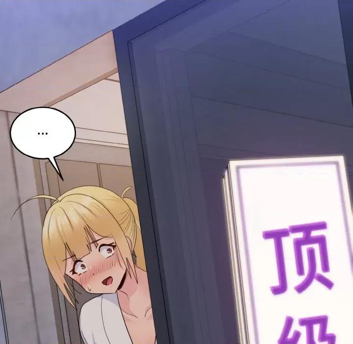 打脸的告白 打脸的告白-打脸的告白 第16话 第116页