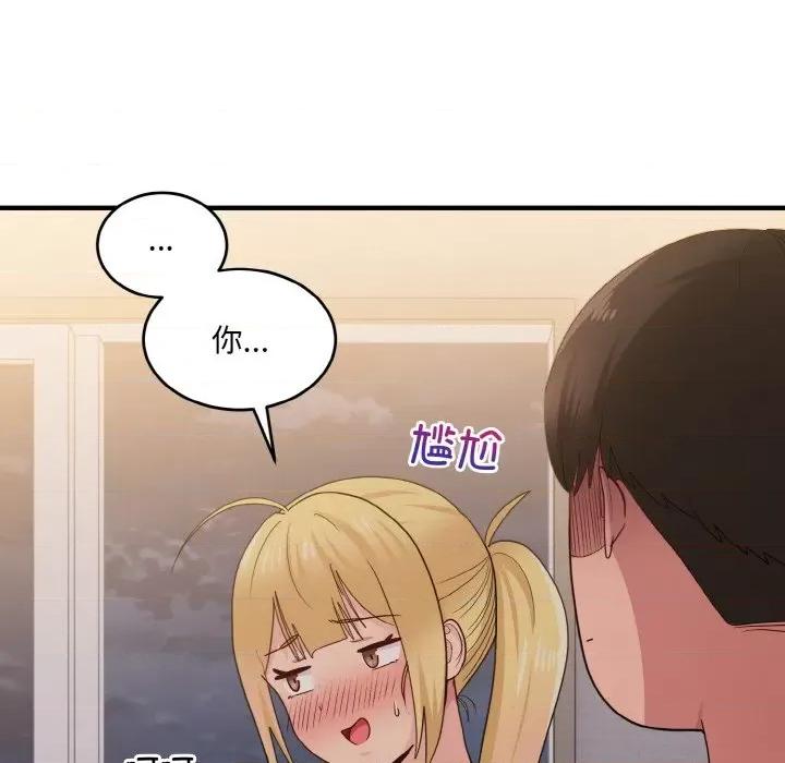 打脸的告白 打脸的告白-打脸的告白 第16话 第118页