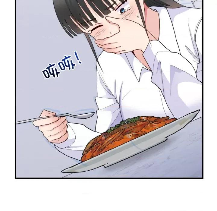 打脸的告白 打脸的告白-打脸的告白 第18话 第11页