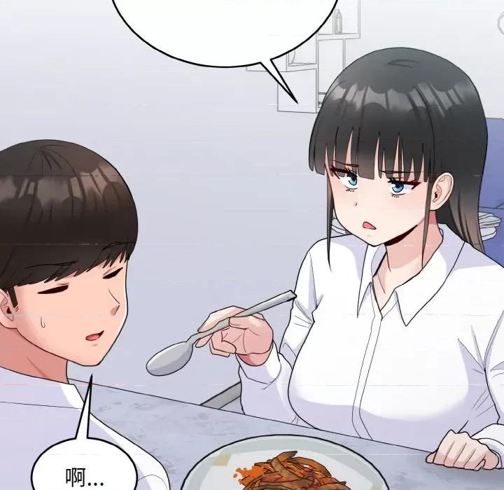 打脸的告白 打脸的告白-打脸的告白 第18话 第39页