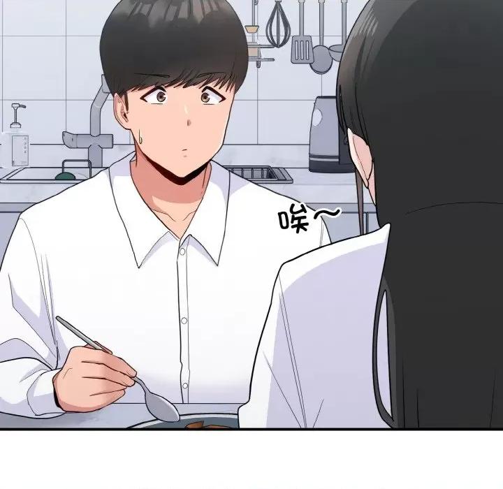 打脸的告白 打脸的告白-打脸的告白 第18话 第59页