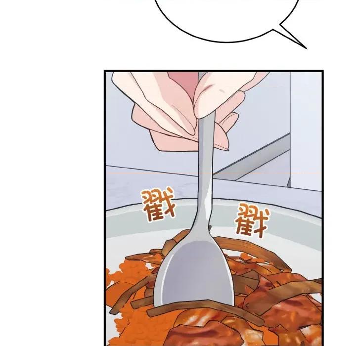 打脸的告白 打脸的告白-打脸的告白 第18话 第62页