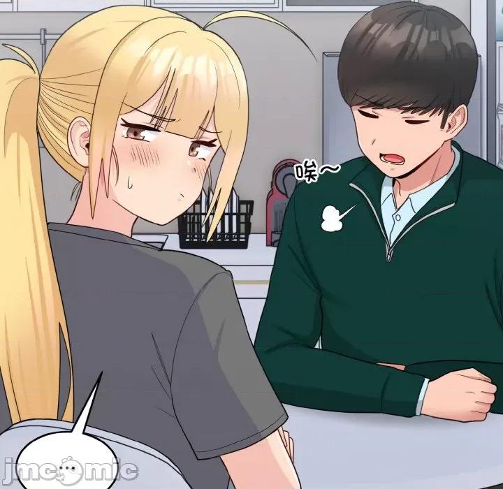 打脸的告白 打脸的告白-打脸的告白 第18话 第115页