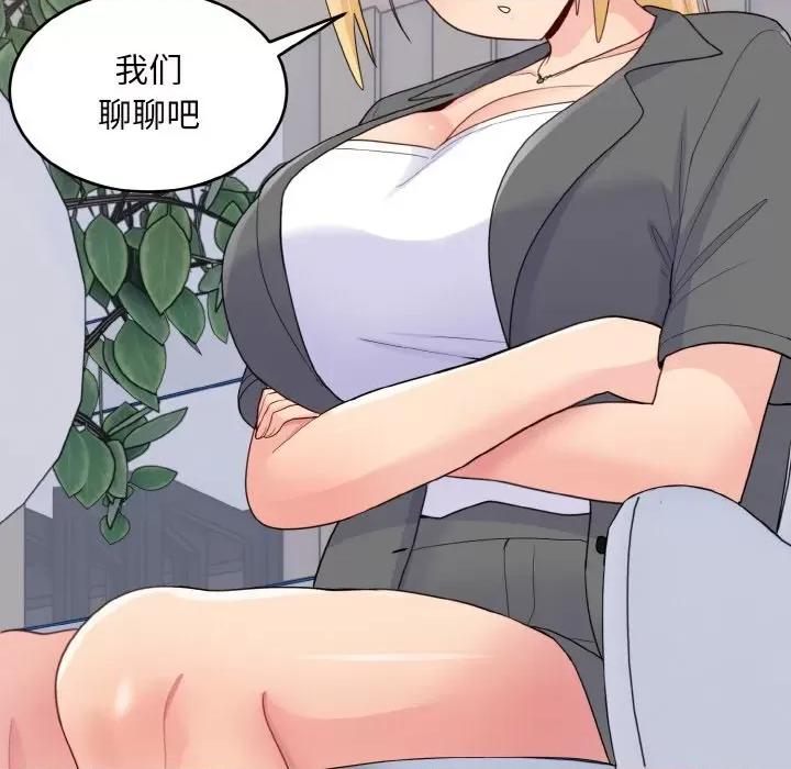 打脸的告白 打脸的告白-打脸的告白 第18话 第119页