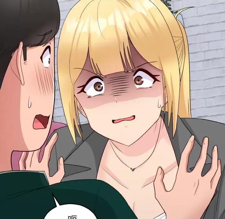 打脸的告白 打脸的告白-打脸的告白 第19话 第46页