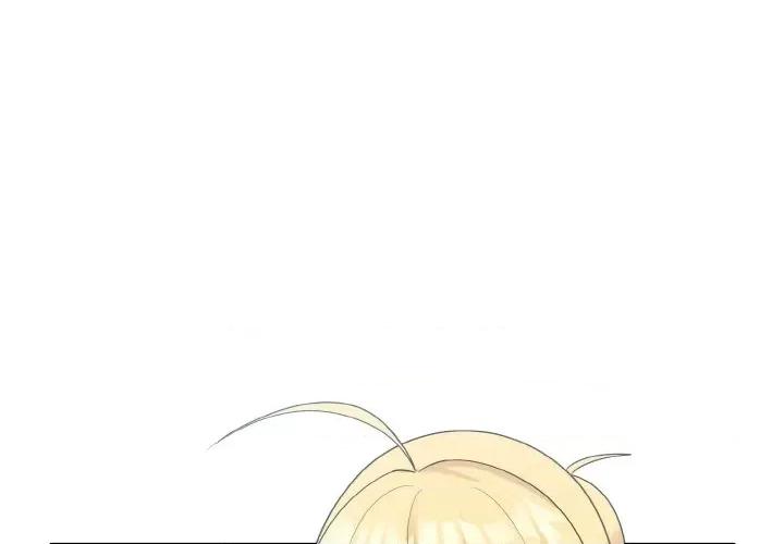 打脸的告白 打脸的告白-打脸的告白 第22话 第1页