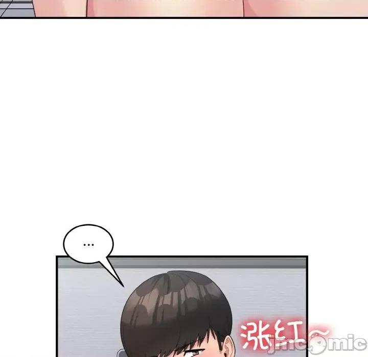 打脸的告白 打脸的告白-打脸的告白 第22话 第55页