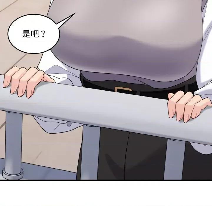 打脸的告白 打脸的告白-打脸的告白 第24话 第18页