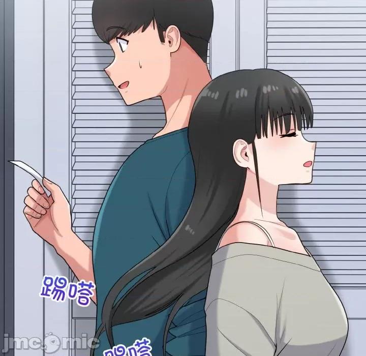 打脸的告白 打脸的告白-打脸的告白 第24话 第50页