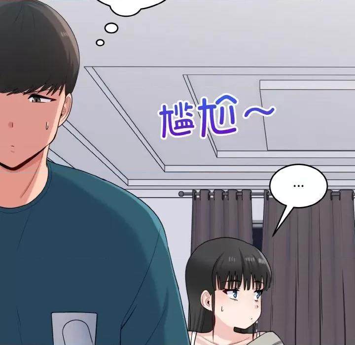 打脸的告白 打脸的告白-打脸的告白 第24话 第61页