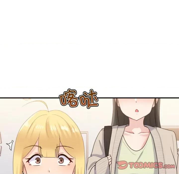 打脸的告白 打脸的告白-打脸的告白 第24话 第99页