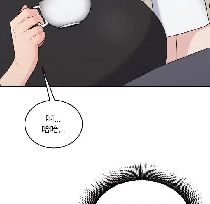 打脸的告白 打脸的告白-打脸的告白 第24话 第103页