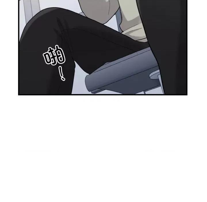 打脸的告白 打脸的告白-打脸的告白 第25话 第64页