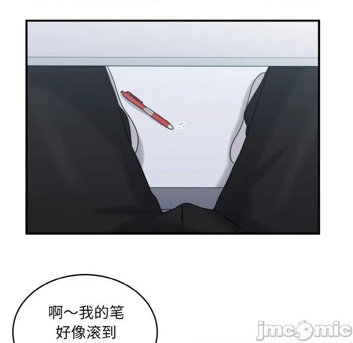 打脸的告白 打脸的告白-打脸的告白 第25话 第65页