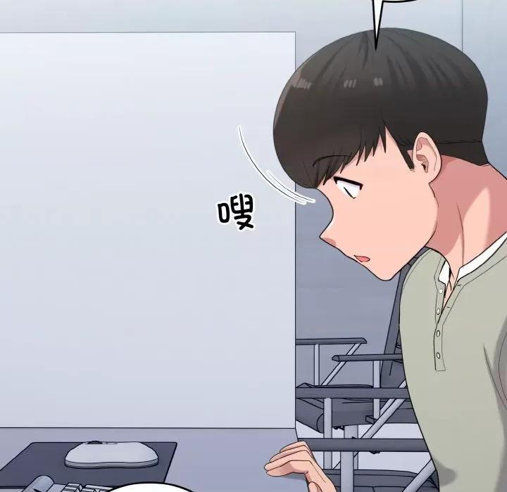 打脸的告白 打脸的告白-打脸的告白 第25话 第68页