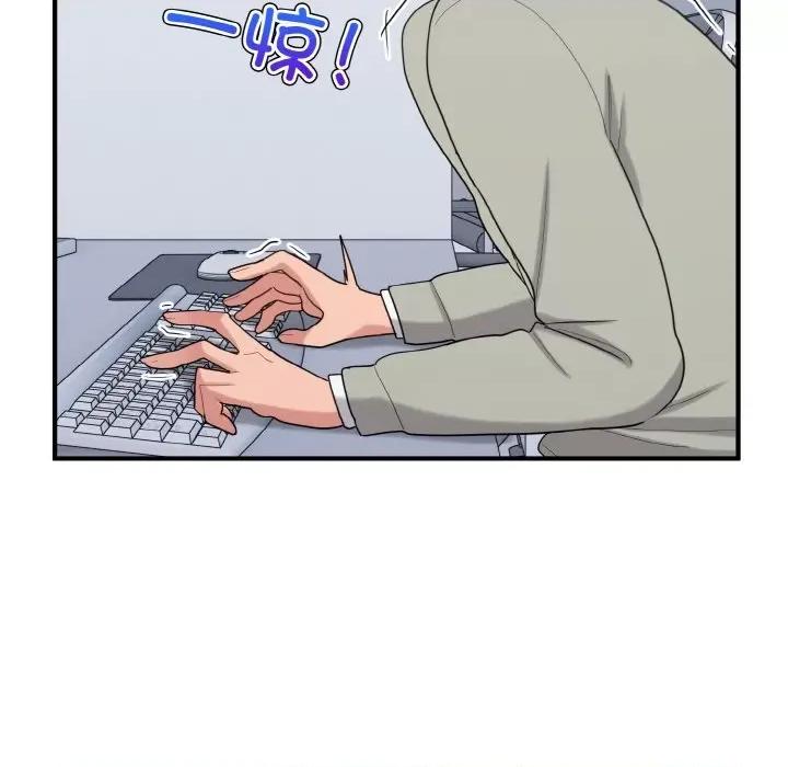 打脸的告白 打脸的告白-打脸的告白 第25话 第76页