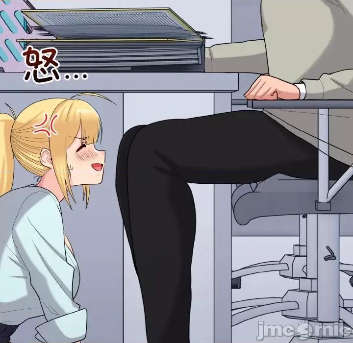 打脸的告白 打脸的告白-打脸的告白 第26话 第35页