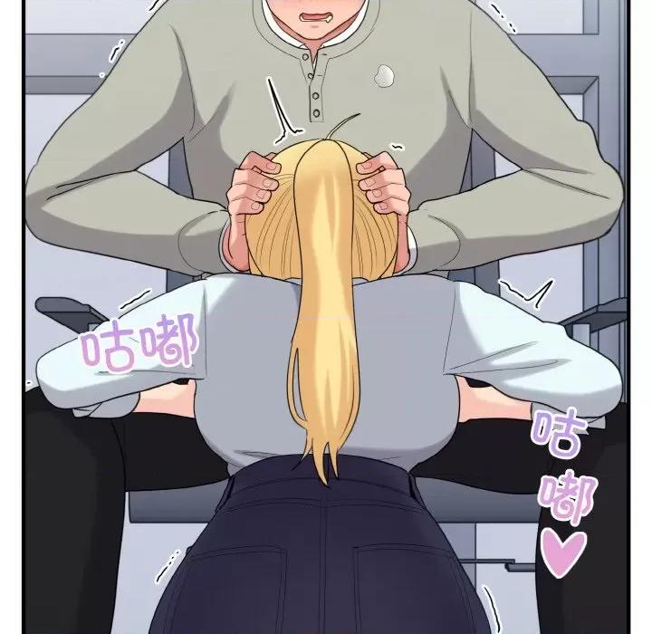 打脸的告白 打脸的告白-打脸的告白 第26话 第93页