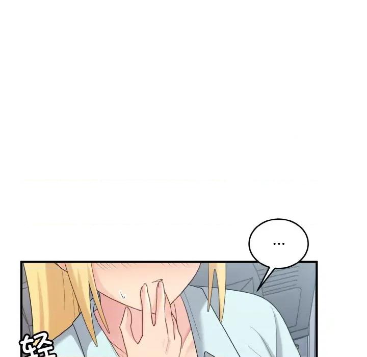 打脸的告白 打脸的告白-打脸的告白 第26话 第108页