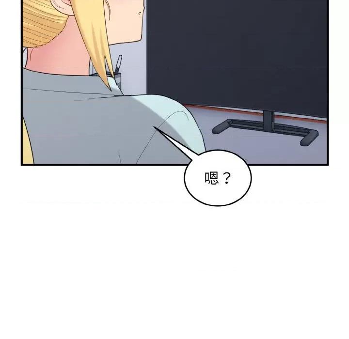 打脸的告白 打脸的告白-打脸的告白 第26话 第116页