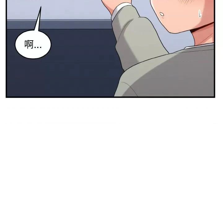 打脸的告白 打脸的告白-打脸的告白 第26话 第118页