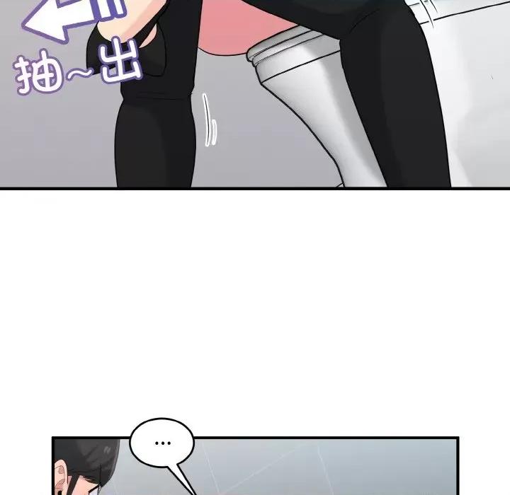 打脸的告白 打脸的告白-打脸的告白 第27话 第121页
