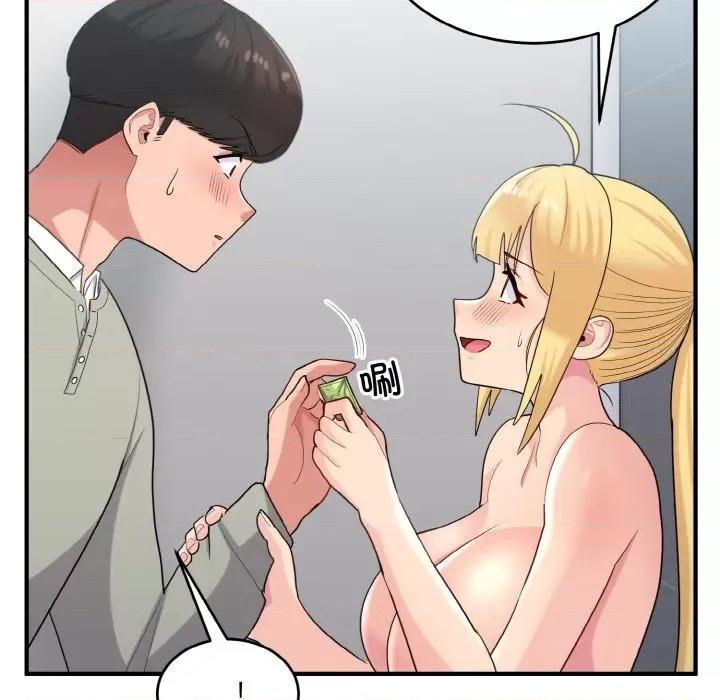 打脸的告白 打脸的告白-打脸的告白 第28话 第21页