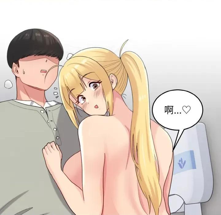 打脸的告白 打脸的告白-打脸的告白 第28话 第28页