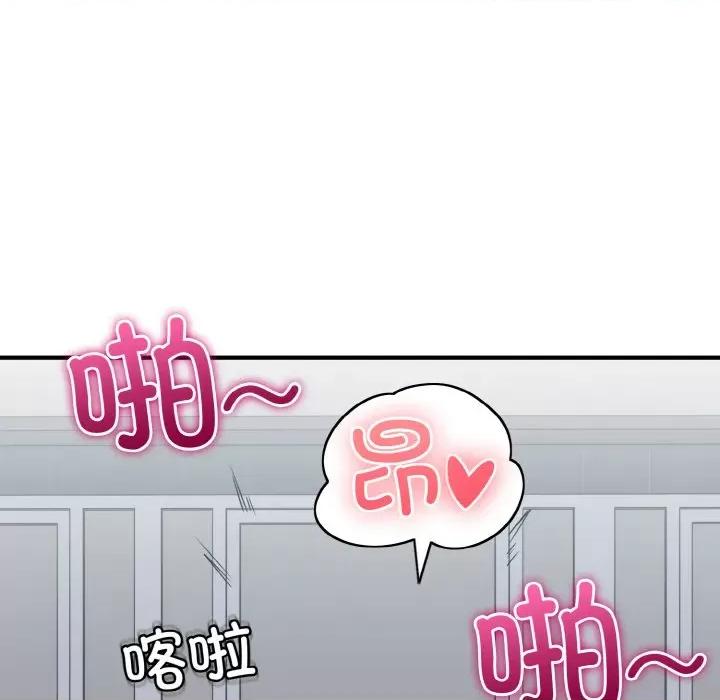 打脸的告白 打脸的告白-打脸的告白 第28话 第31页