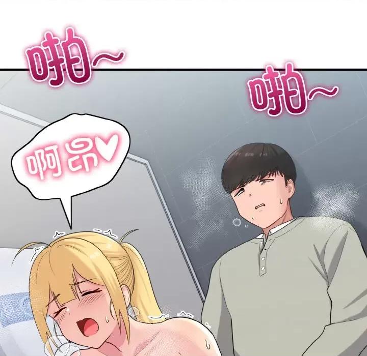 打脸的告白 打脸的告白-打脸的告白 第28话 第34页