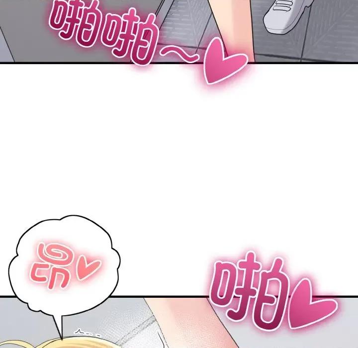 打脸的告白 打脸的告白-打脸的告白 第28话 第36页