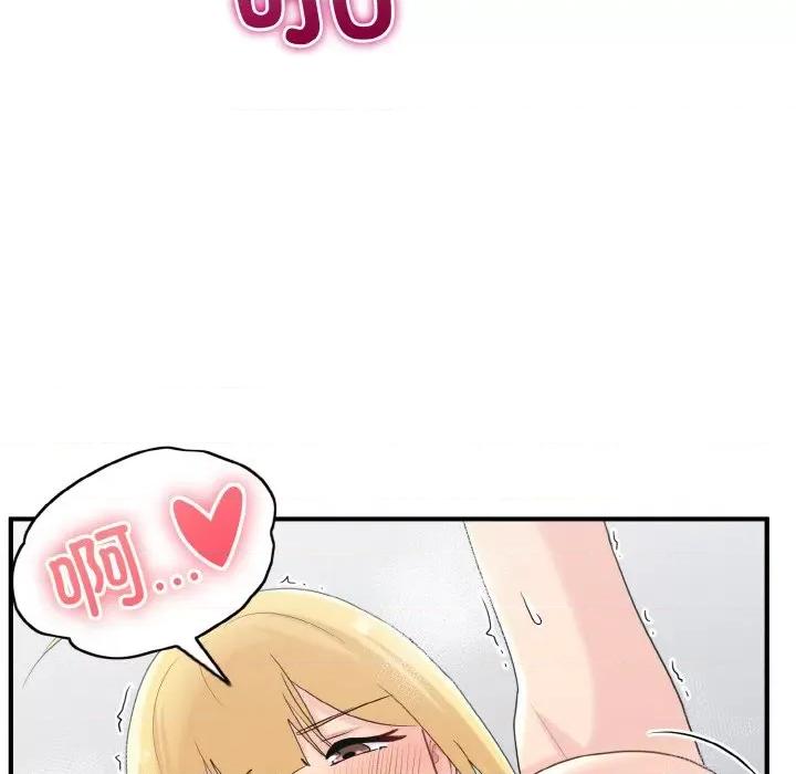 打脸的告白 打脸的告白-打脸的告白 第28话 第39页