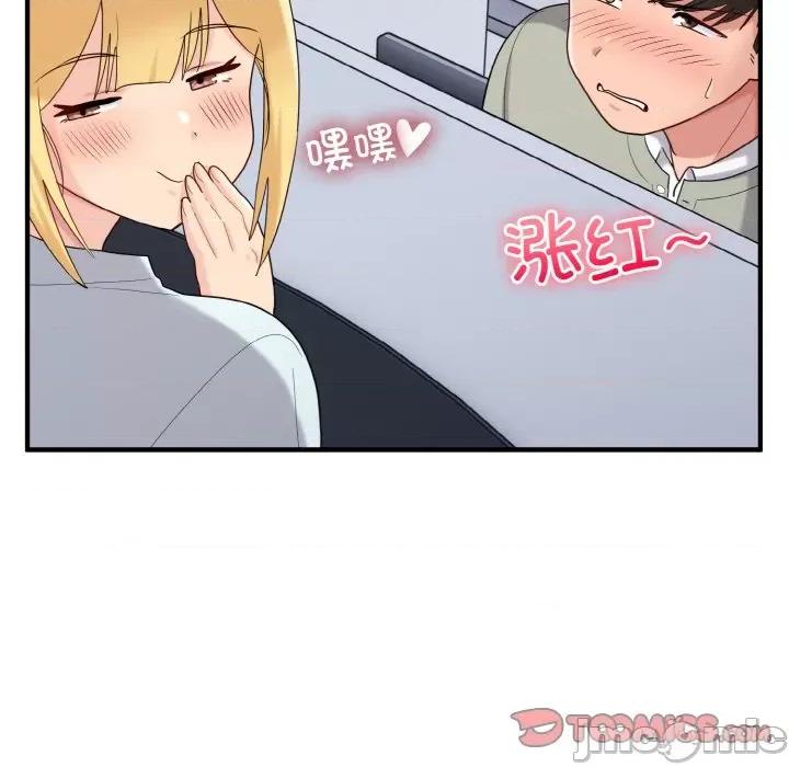 打脸的告白 打脸的告白-打脸的告白 第28话 第75页