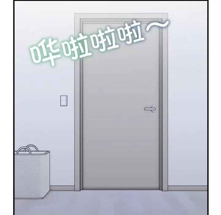 打脸的告白 打脸的告白-打脸的告白 第28话 第93页