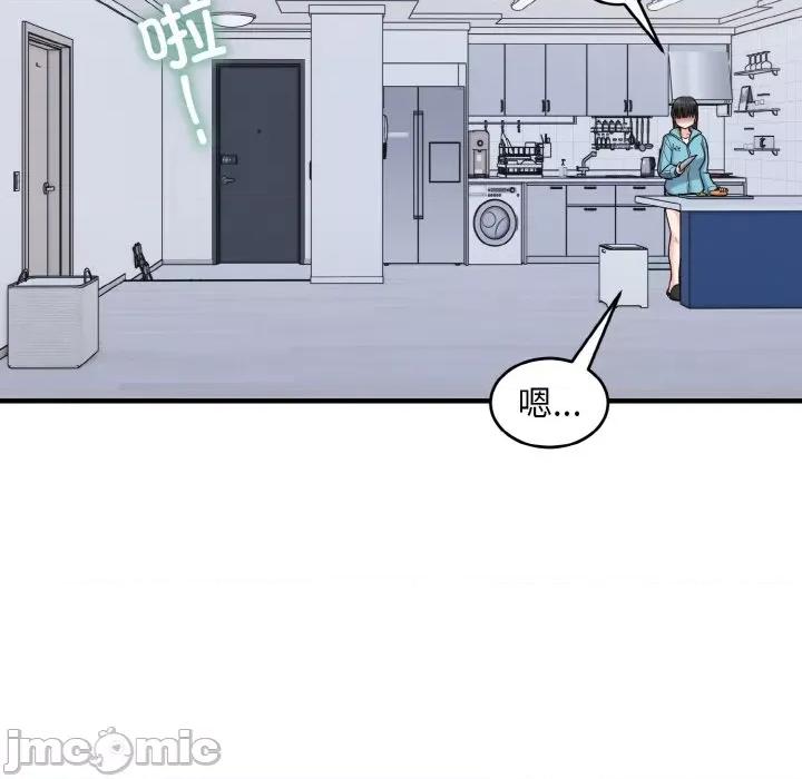 打脸的告白 打脸的告白-打脸的告白 第28话 第95页