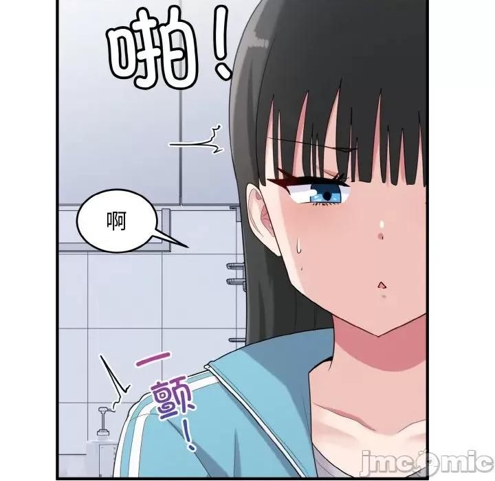 打脸的告白 打脸的告白-打脸的告白 第28话 第100页
