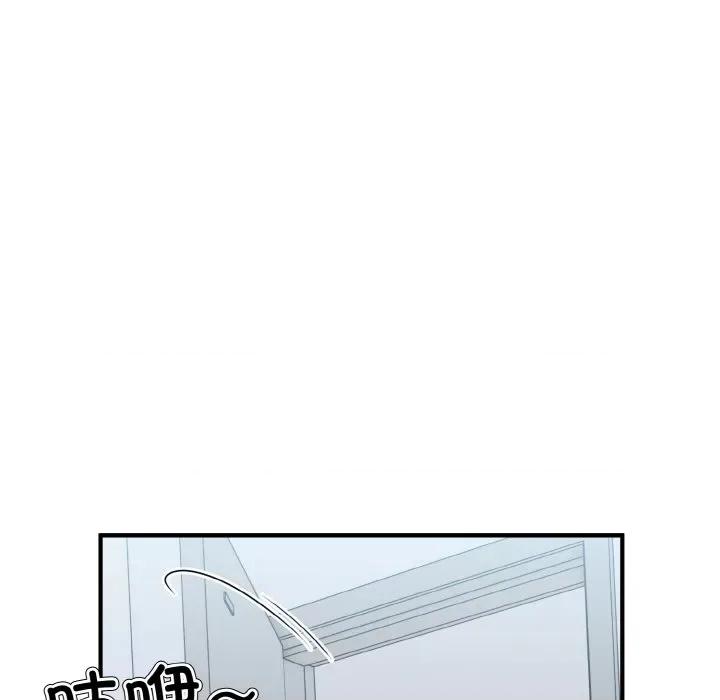 打脸的告白 打脸的告白-打脸的告白 第28话 第107页