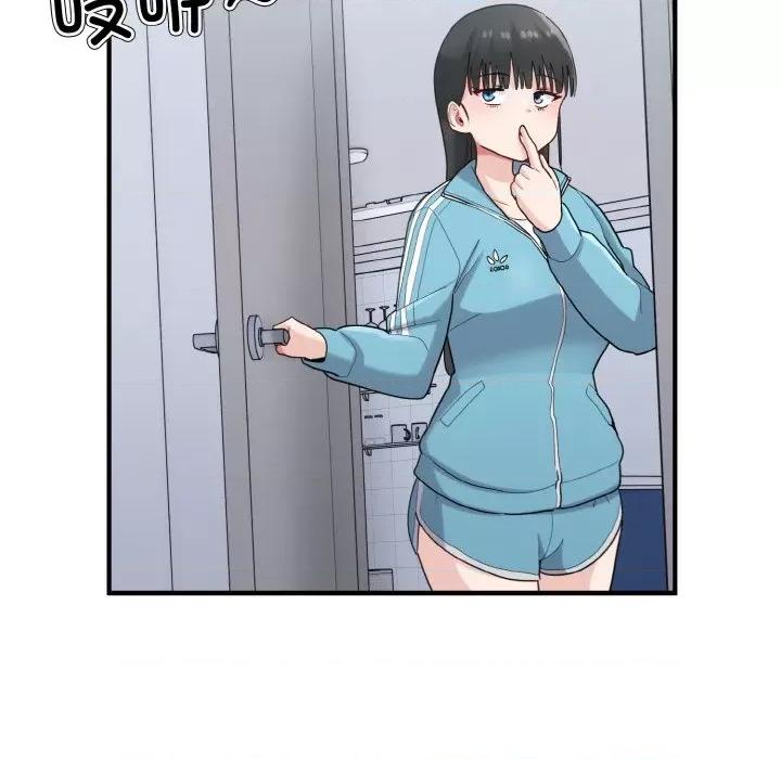 打脸的告白 打脸的告白-打脸的告白 第28话 第108页